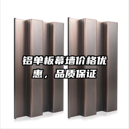 ������Ļǽ�۸��Żݣ�Ʒ�ʱ�֤