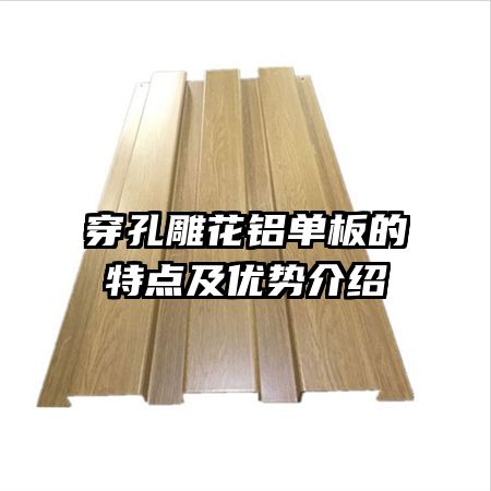 ���׵���������ص㼰���ƽ���