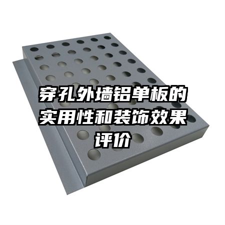 ������ǽ�������ʵ���Ժ�װ��Ч������