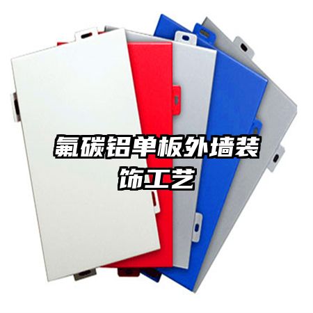 ��̼��������ǽװ�ι���