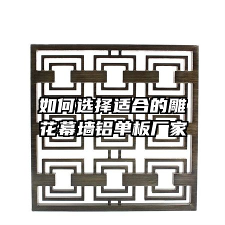 ���ѡ���ʺϵĵ�Ļǽ�����峧��