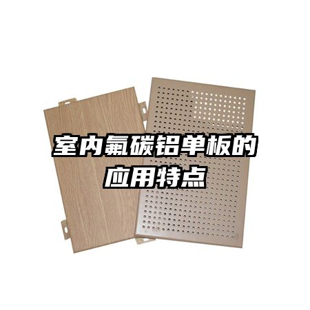 ���ڷ�̼�������Ӧ���ص�