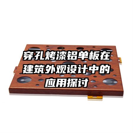 ���׿����������ڽ����������е�Ӧ��̽��