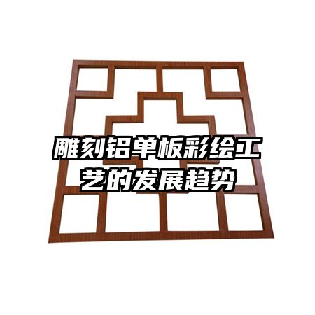 ���������ʻ湤�յķ�չ����