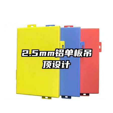 2.5mm������������