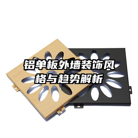 ��������ǽװ�η�������ƽ���