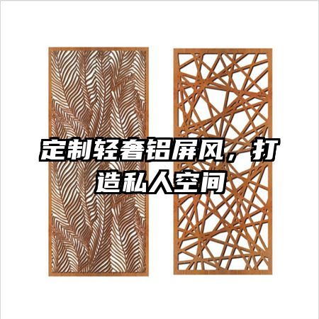 �������������磬����˽�˿ռ�