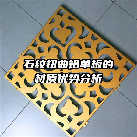 ʯ��Ť��������Ĳ������Ʒ���