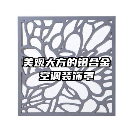 ���۴󷽵����Ͻ�յ�װ����