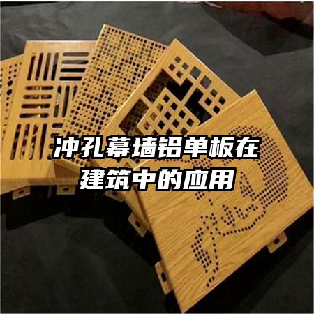 ���Ļǽ�������ڽ����е�Ӧ��