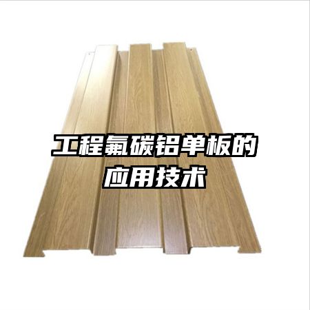 ���̷�̼�������Ӧ�ü���