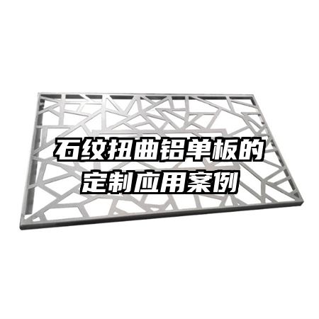 ʯ��Ť��������Ķ���Ӧ�ð���