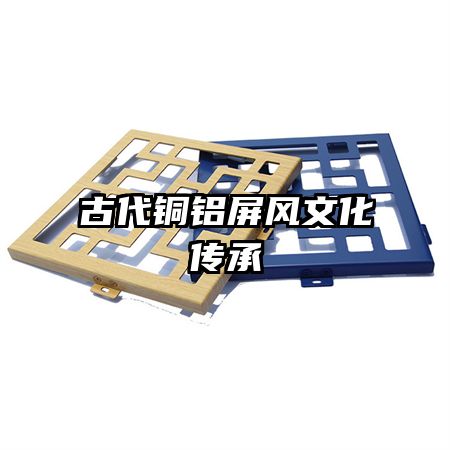 �Ŵ�ͭ�������Ļ�����