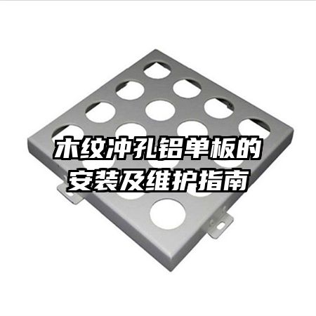 ľ�Ƴ��������İ�װ��ά��ָ��