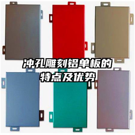 ��׵����������ص㼰����