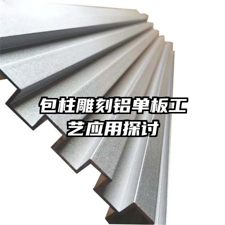 ������������幤��Ӧ��̽��