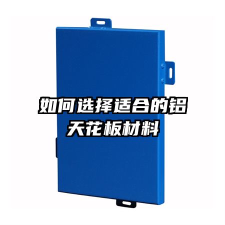 ���ѡ���ʺϵ����컨�����