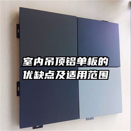 ���ڵ������������ȱ�㼰���÷�Χ