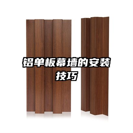 ������Ļǽ�İ�װ����