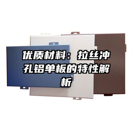 ���ʲ��ϣ���˿�������������Խ���