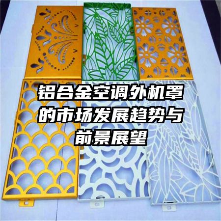 ���Ͻ�յ�����ֵ��г���չ������ǰ��չ��