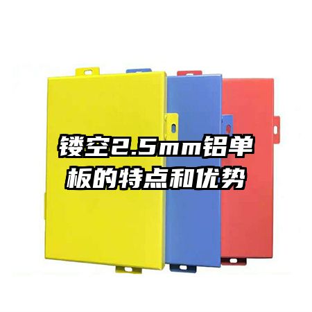 �ο�2.5mm��������ص������