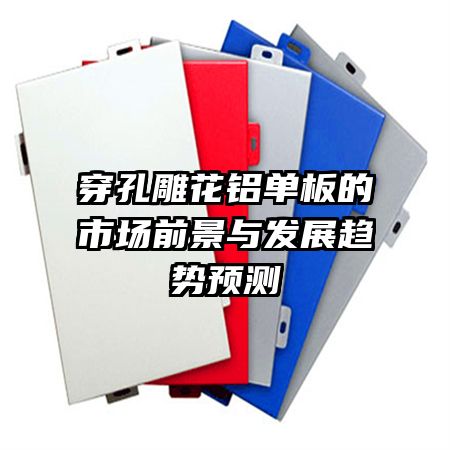 ���׵���������г�ǰ���뷢չ����Ԥ��