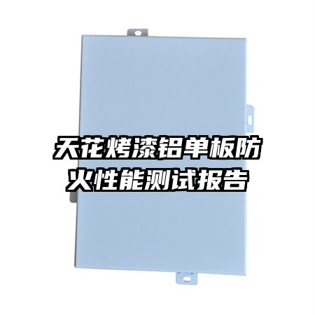 �컨����������������ܲ��Ա���