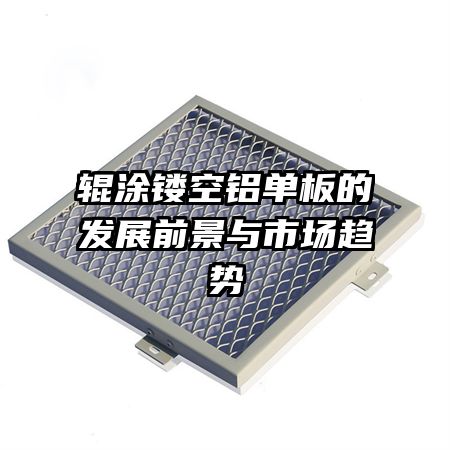 ��Ϳ�ο�������ķ�չǰ�����г�����