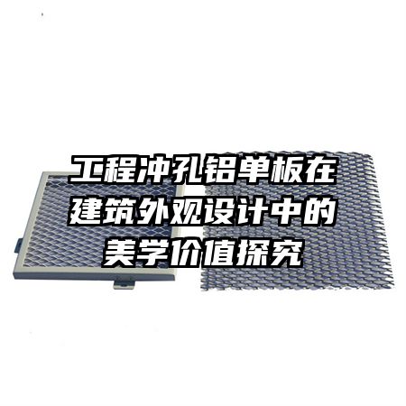 ���̳���������ڽ����������е���ѧ��ֵ̽��