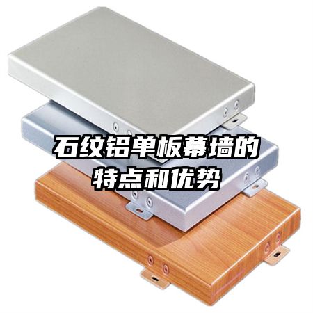 ʯ��������Ļǽ���ص������