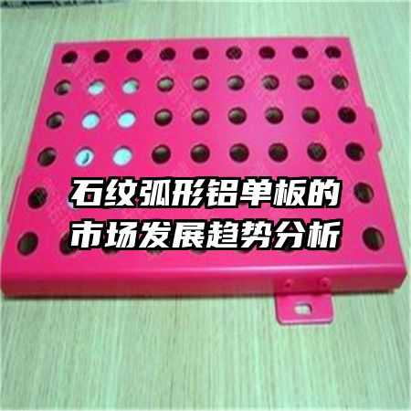 ʯ�ƻ�����������г���չ���Ʒ���