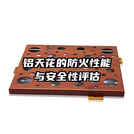 ���컨�ķ��������밲ȫ������