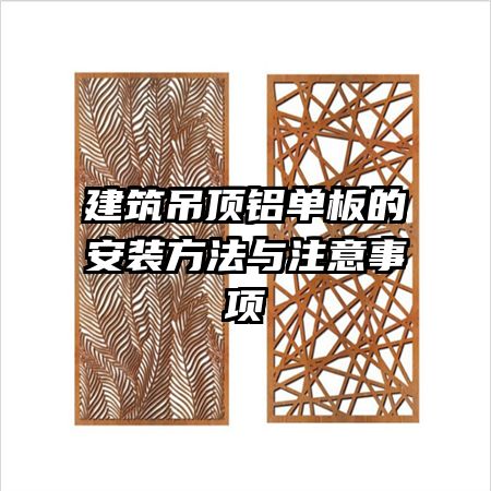 ��������������İ�װ������ע������