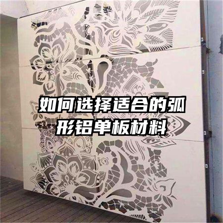 ���ѡ���ʺϵĻ������������