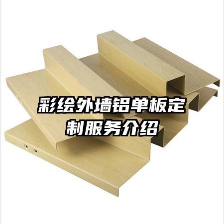 �ʻ���ǽ�����嶨�Ʒ������