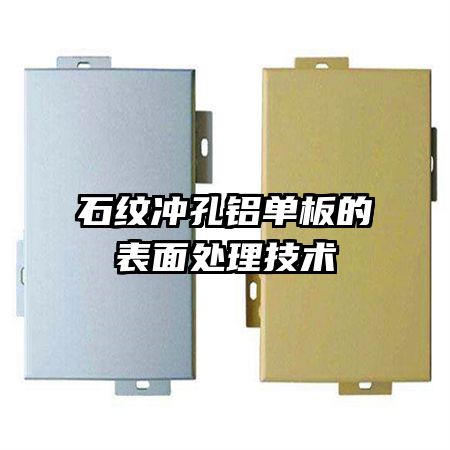 ʯ�Ƴ��������ı��洦������