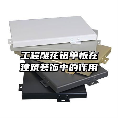 ���̵��������ڽ���װ���е�����