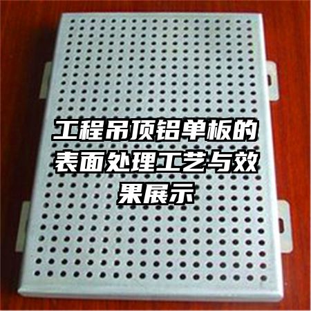 ���̵���������ı��洦��������Ч��չʾ