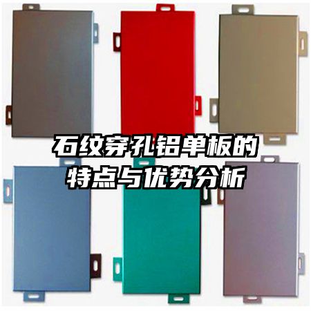 ʯ�ƴ�����������ص������Ʒ���