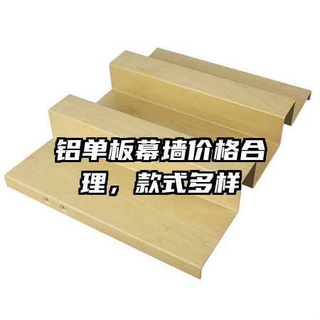 ������Ļǽ�۸��������ʽ����