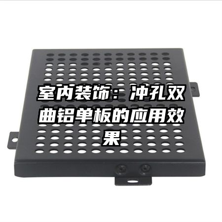 ����װ�Σ����˫���������Ӧ��Ч��