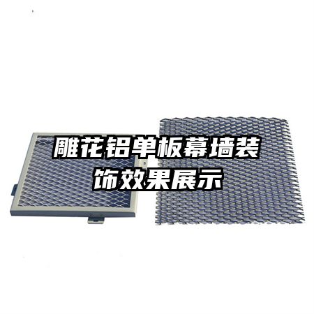 ��������Ļǽװ��Ч��չʾ