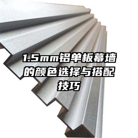 1.5mm������Ļǽ����ɫѡ������似��