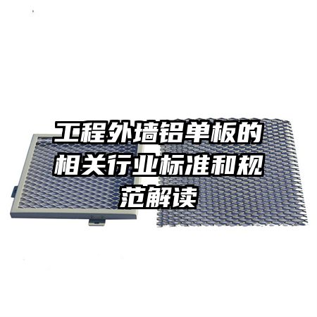 ������ǽ������������ҵ��׼�͹淶���