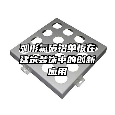 ���η�̼�������ڽ���װ���еĴ���Ӧ��