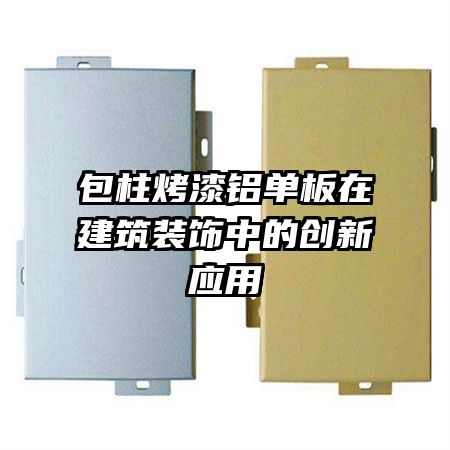 ���������������ڽ���װ���еĴ���Ӧ��