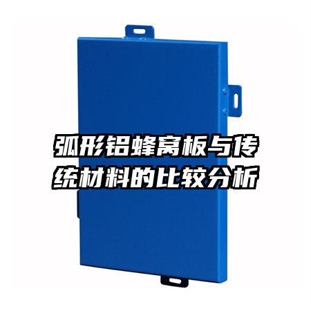 ���������Ѱ��봫ͳ���ϵıȽϷ���