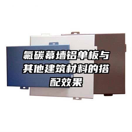 ��̼Ļǽ�������������������ϵĴ���Ч��