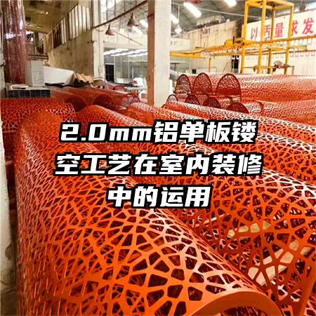 2.0mm�������οչ���������װ���е�����